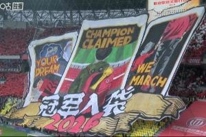 天王山之战!蓉城球迷赛前展示多幅巨型TIFO:冠军入袋、一城一心