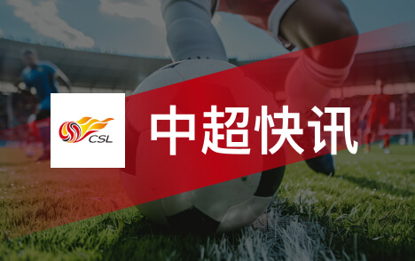 袁博涵刘宇洋破门U16国足以小打大胜卡塔尔