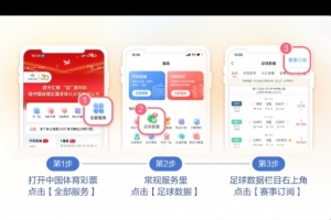 10月19日竞彩看点：意甲升班马迎战黑马
