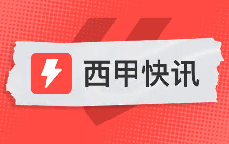 弗里克欧冠赛后称巴黎反击转换太出色巴萨需总结