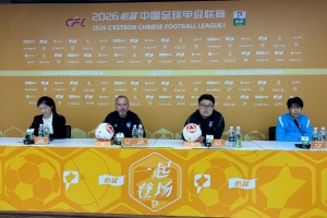 萨尔科：虽说面对老东家苏州东吴，但也只是普通比赛，会尽力争胜