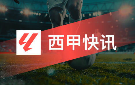 亚马尔罗卡丰达成长故事女邻居感慨同龄人反差